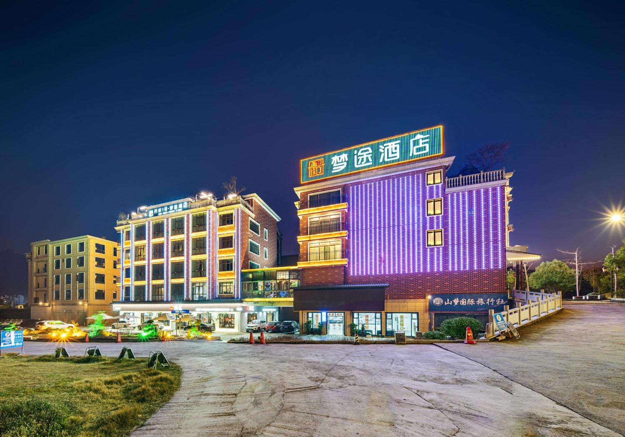 Zhangjiajie Dreamway Hotel - Free Pick Up Service Exteriér fotografie