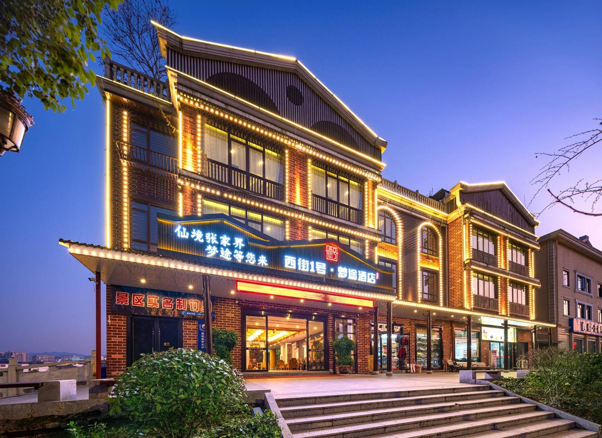 Zhangjiajie Dreamway Hotel - Free Pick Up Service Exteriér fotografie